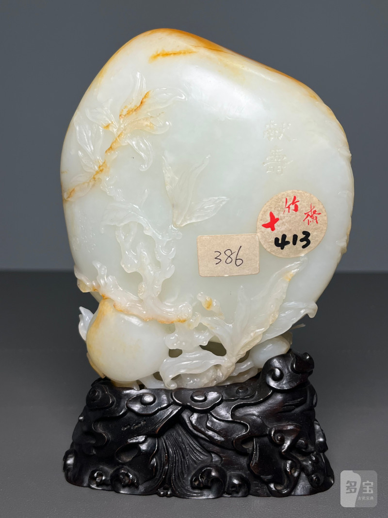 清乾隆  白玉寿桃人物摆件（带木座） - 图5